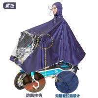 美帮汇电动电瓶车雨衣长款全身男女成人单人骑行加大加厚防暴雨防水雨披