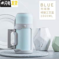 三维工匠大容量保温瓶带盖冲奶粉1000女便携壶可喝水婴儿可爱外出保温杯 级款莫兰迪蓝喷塑漆