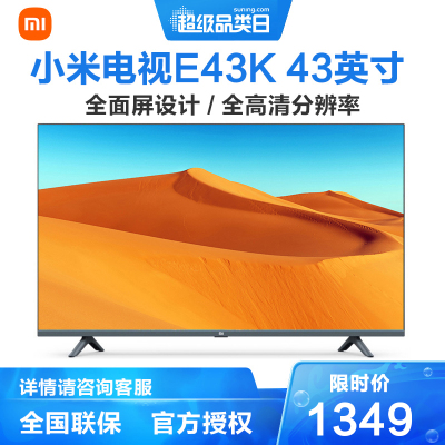 小米（MI）全面屏