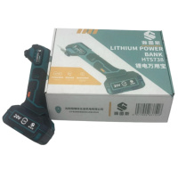 瀚图斯锂电万用宝 HTS738 套