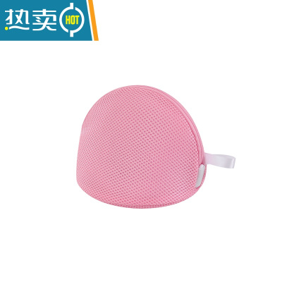 敬平机洗文胸洗衣袋洗衣机专用网袋胸罩洗护袋防变形洗内衣网兜清洗袋 加厚半圆[纯粉色]第二件半价护洗袋