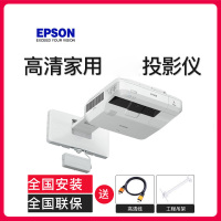 爱普生(EPSON)投影仪激光超短焦投影机 CB-1470UI(4000流明 超高清 手指互动 标配
