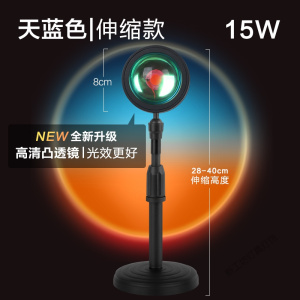 苏宁放心购 破晓灯黎明氛围日落灯夕阳落日灯卧室网红拍照日不落地灯昏彩虹