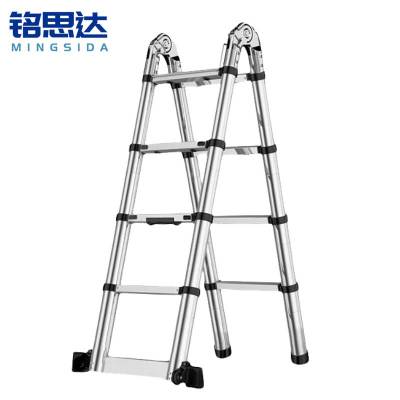 铭思达铝合金伸缩梯1.3+1.3=直2.6米个