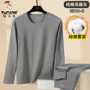 啄木鸟纯棉保暖内衣套装男秋冬薄款圆领防寒秋衣秋裤打底毛衫线衣