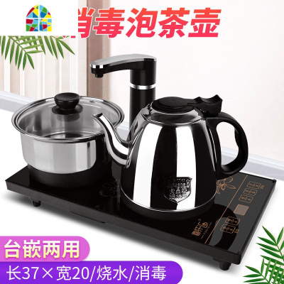 家用上水壶电热烧水壶泡茶专用电茶炉茶壶电磁炉茶台功夫抽水套装 FENGHOU 4全自动黑色S-68C