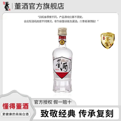 董酒官方旗舰店_董酒3年以下价格_董酒3年以下报价-苏宁易购官网手机版