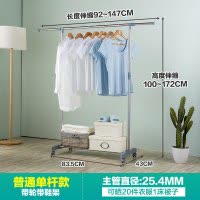 升降晾衣架落地折叠室内不锈钢衣帽架双杆式晾晒架阳台伸缩晒衣架晾衣杆 三维工匠 经典黑普通双杆款 大