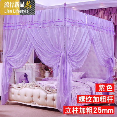 蚊帐三开不锈钢1.2落地支架宫廷+1.5m/1.8m米床双人家用 三维工匠