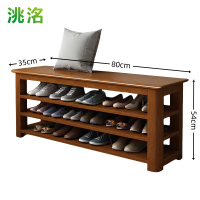 洮洺 鞋架 80cm 个