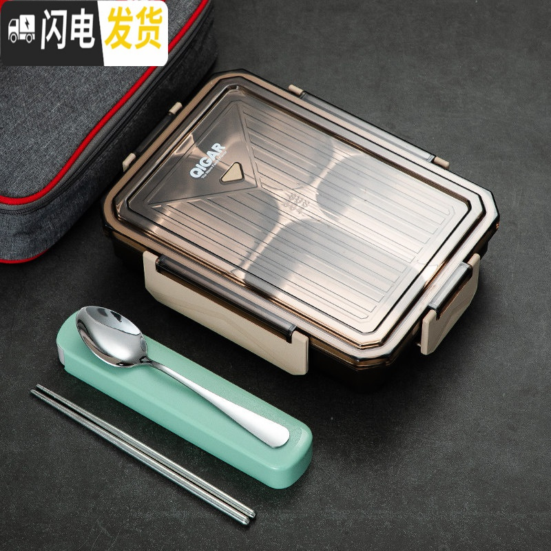 三维工匠304不锈钢保温饭盒小学生上班族食堂分格餐盘可微波炉加热便当盒 棕色4格[红袋+餐具]304不锈钢内胆