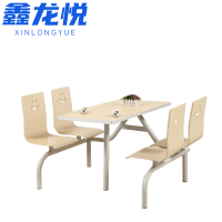 鑫龙悦连体餐桌白架张