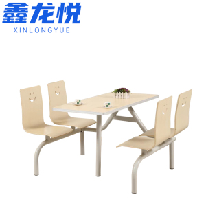 鑫龙悦连体餐桌白架张