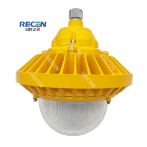 RECEN RFBL158-II-70W LED防爆照明灯 个