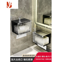 三维工匠卫生间纸巾盒壁挂式免打孔厕所洗手间卫生纸卷纸置物架放置厕纸盒 [银黑色+兔子]卫生间纸巾盒[2个装]