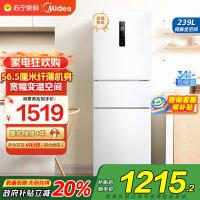 美的(Midea)电冰箱239L三开门多门风冷无霜变频一级能效节能省电轻音净味保鲜宿舍租房冰箱 MR-251WTPE国补