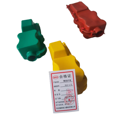 鑫德创 橡胶护套 SLG-1/2 套