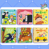 [全套6册]触摸有声书 [正版新书]会说话的早教有声书绘本全套6册0-1-2-3岁宝宝学说话书本启蒙认知手指点读触摸发声
