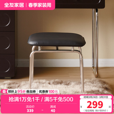 全友家居法式复古风梳妆台斗柜一体2024新款卧室网红化妆桌