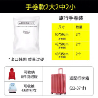 真空压缩袋套装大号行李箱专用抽空气装棉被子子衣物整理收纳袋子收纳袋 三维工匠
