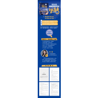 外汇操盘高手实战交易技巧