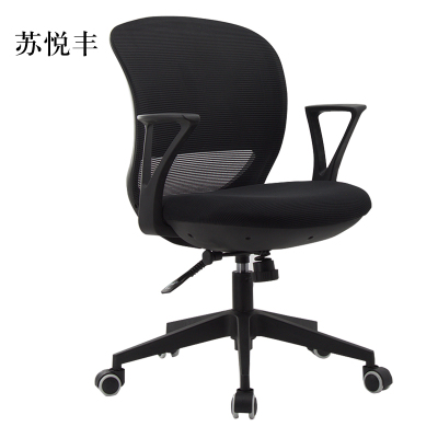 苏悦丰工作椅电脑椅人体工学升降转椅写字椅黑框黑网