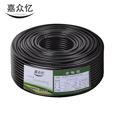 嘉众忆 电线电源护套 防水控制电缆 JZY-DL 国标RVV2芯6平方100米 卷