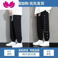 七斓黑色休闲长裤男潮牌宽松纯色运动裤青少年束脚卫裤男士裤子
