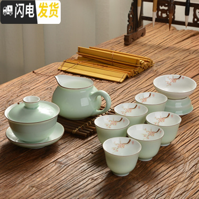 三维工匠景德镇功夫茶具套装家用简约陶瓷泡茶中式白瓷小茶杯盖碗茶具 03款,梅花9件套(高脚杯款)