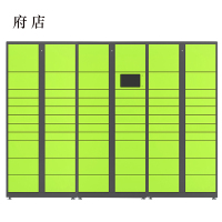府店智能快递柜小区快递自提柜派件柜室外寄存柜信报箱储物柜一主三幅87格