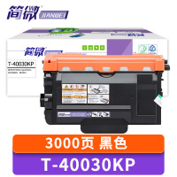 简微 硒鼓T-40030KP 支