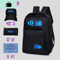 [买就送帽子]韩版夜光休闲男士背包双肩包女初中生中学生书包NEW LAKE