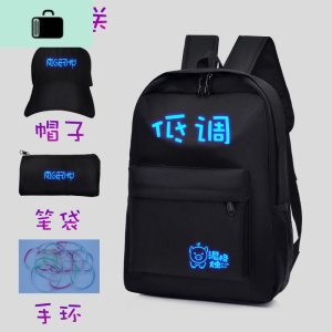 [买就送帽子]韩版夜光休闲男士背包双肩包女初中生中学生书包NEW LAKE