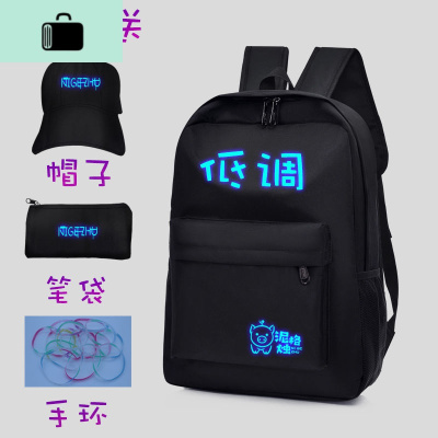 [买就送帽子]韩版夜光休闲男士背包双肩包女初中生中学生书包NEW LAKE