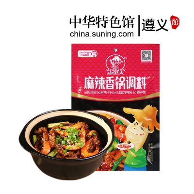 中华特色-遵义馆贵州特产山里人麻辣香锅调料180g袋装麻辣辣调味料火锅底料西南