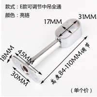 森美人衣柜挂衣杆五金配件法兰座不锈钢管座衣通托挂钩底座架圆管侧装顶 E可调节全通扁