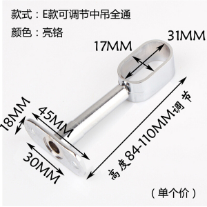森美人衣柜挂衣杆五金配件法兰座不锈钢管座衣通托挂钩底座架圆管侧装顶 E可调节全通扁