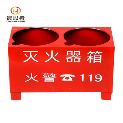 晨以橙 灭火器底座 加厚2-4kg通用 个