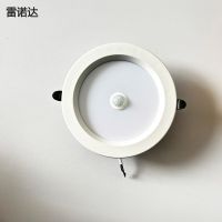 雷诺达 人体感应筒灯 RT18W 个