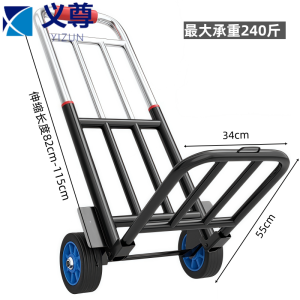 义尊 小推车 橡胶轮240斤 个