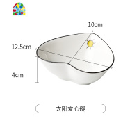 北欧风早餐餐具一人食创意碗碟套装家用小清新网红可爱桃心碗盘子 FENGHOU 云朵八英寸长盘