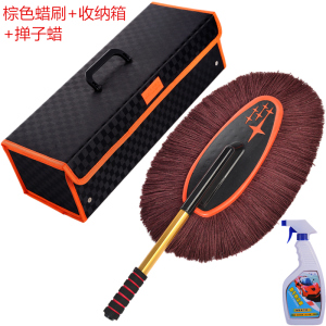 汽车棉线蜡拖蜡刷除尘掸子洗车拖把擦车刷子扫灰油掸子伸缩扫灰掸