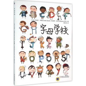 正版新书]字母学校(法)卡洛莉·罗德(Coralie Laudo),(法)玛亚娜·