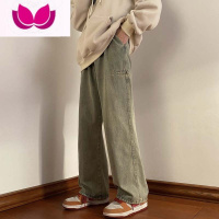 七斓做旧黄泥色直筒牛仔长裤男士中腰宽松流行ins潮水洗阔腿微喇叭裤