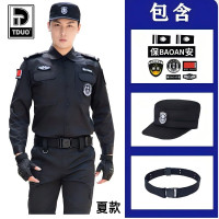 TDUO工作服套装短袖保安制服E31 套