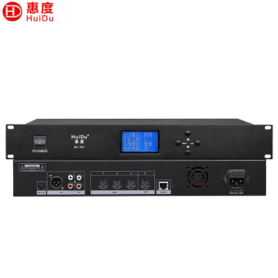 惠度(HuiDu)BK-300有线手拉手会议麦克风系统讨论型工程会议话筒桌面话筒会议系统主机