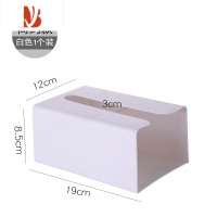 三维工匠免打孔纸巾盒创意厨房客厅挂壁式抽纸盒厕所卫生间纸巾架纸抽盒 简约白色款