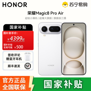[签收赠耳机]荣耀Magic8 Pro Air 12+256 羽白 轻至155g 薄至6.1mm 小至6.31英寸 全焦段闪光人像 AI手机 国家补贴