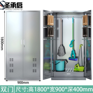 圣承启 不锈钢洁具柜 90cm 台