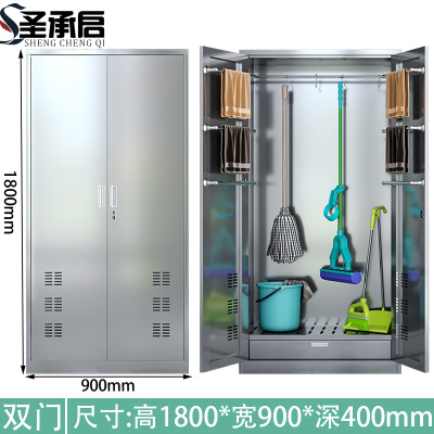 圣承启 不锈钢洁具柜 90cm 台